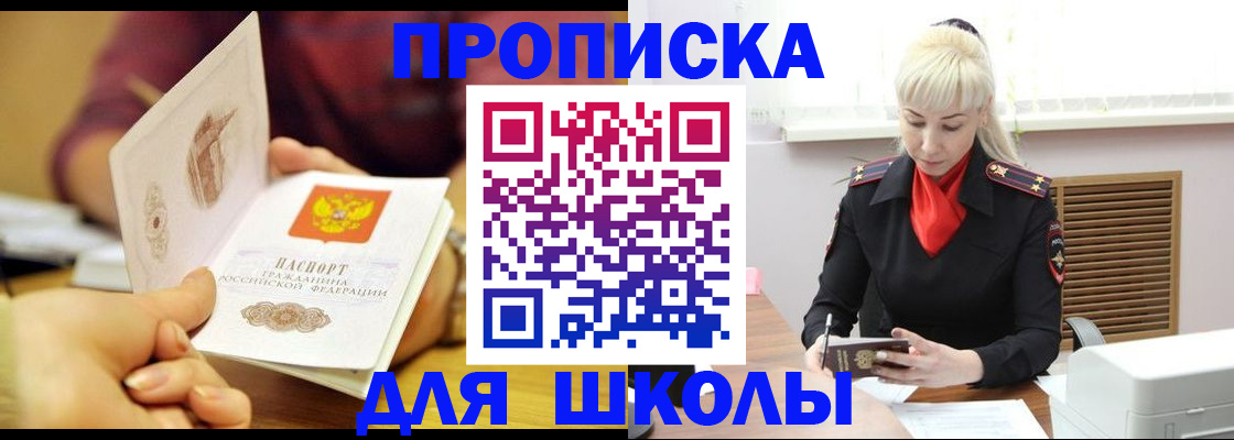 форма 3 в Новоузенске