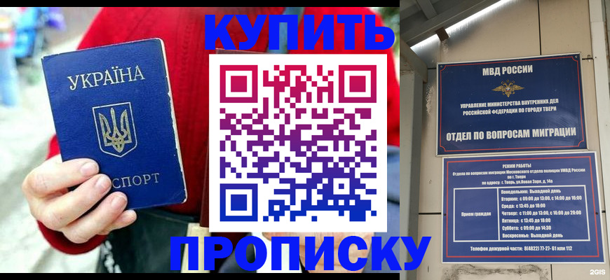 регистрация в Новоузенске